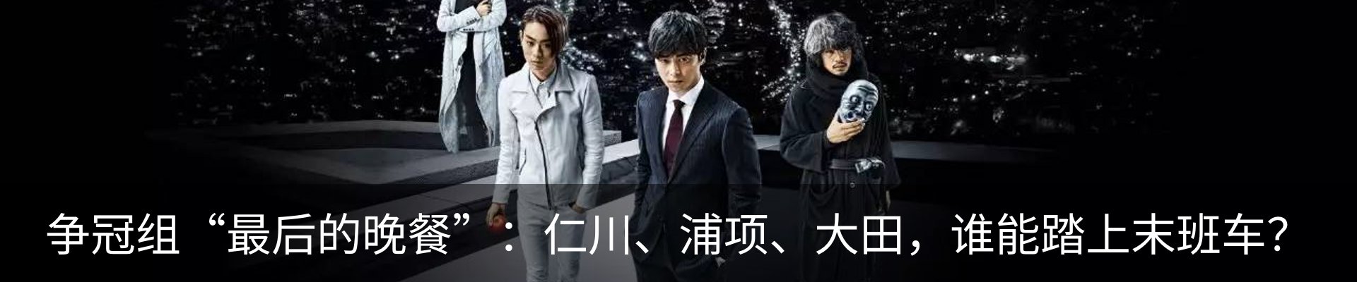 最新动态