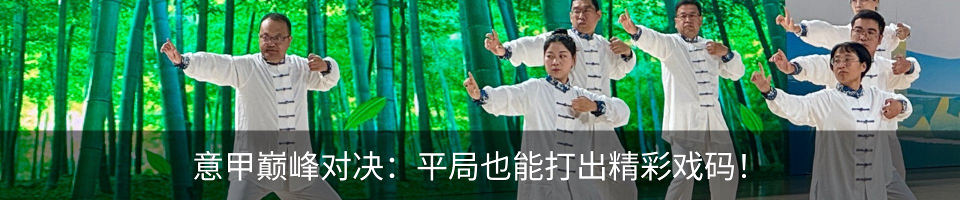 最新动态